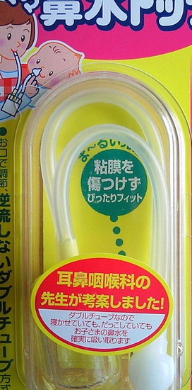 c0172202_6104961.jpg