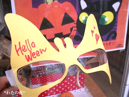 Trick or Treat☆_e0195403_2224267.jpg