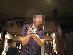 c0203111_87132.jpg