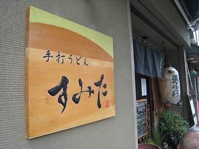 f0032812_22335.jpg