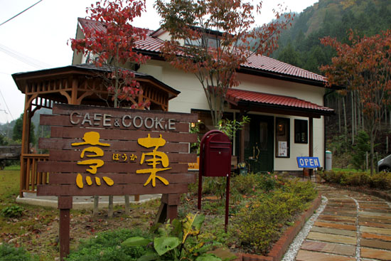 美山 かやぶきの家_e0048413_20284744.jpg