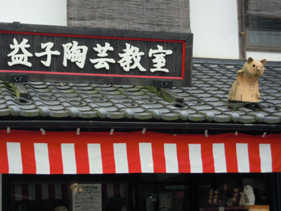 e0097534_1841567.jpg