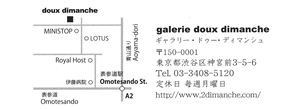 七海光先生　トルコ伝統手芸展Ⅲ＠表参道_d0239135_11122016.jpg