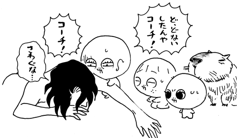 11月4日(金)_f0105741_6163837.gif