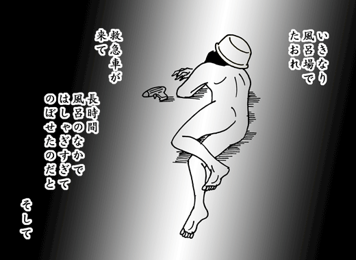 11月4日(金)_f0105741_6165414.gif