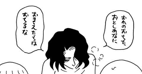 11月4日(金)_f0105741_6171249.gif