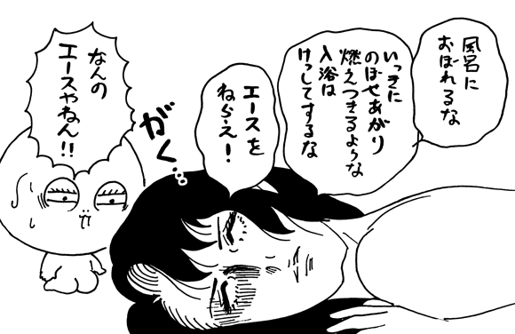 11月4日(金)_f0105741_6171845.gif