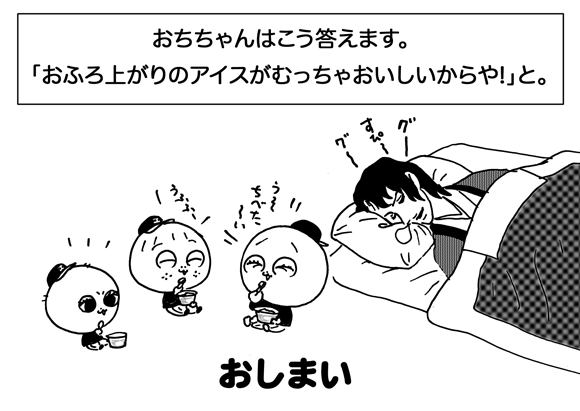 11月4日(金)_f0105741_6173357.gif