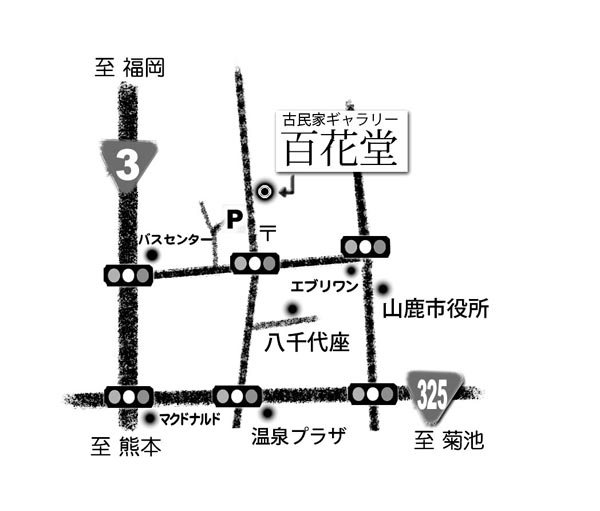 12月17日〜25日 『白い森 ~冬の森編~』_f0159642_0234414.jpg