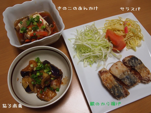 f0224347_19165759.jpg