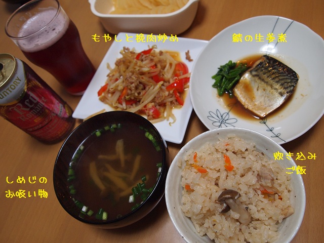 f0224347_19171856.jpg