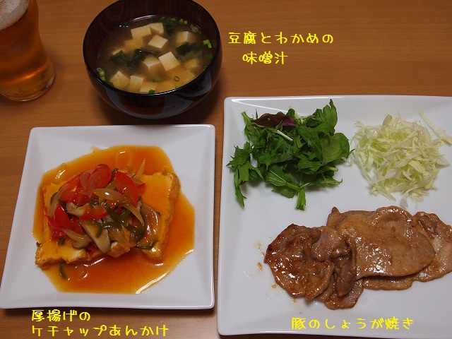 f0224347_191917.jpg