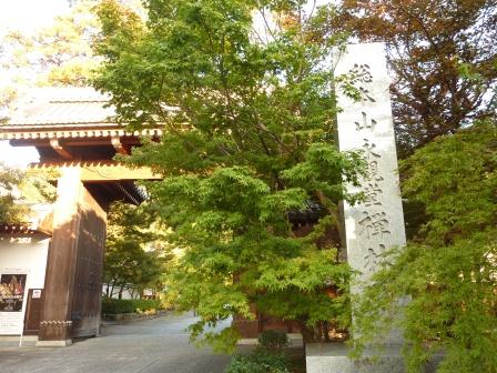 銀閣寺から南禅寺　てくてく歩いて京都_e0028056_9231096.jpg