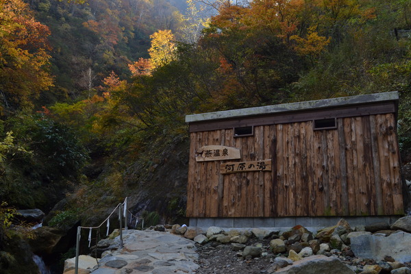 【燕温泉】 新潟県妙高市_e0208672_20403398.jpg