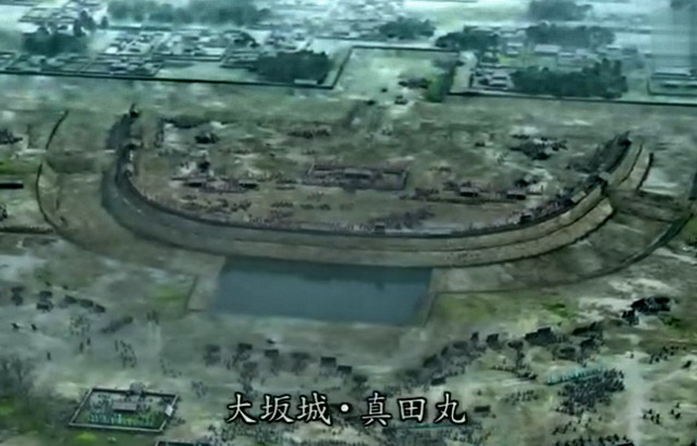 1614大坂冬の陣-真田丸‧大坂城南戰役_e0040579_7231455.jpg