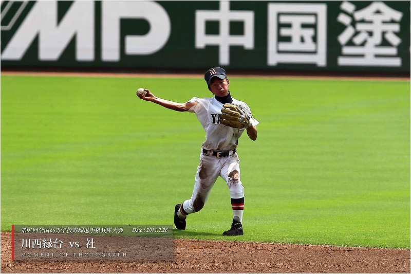 第９３回高校野球兵庫大会 ： 準々決勝　　川西緑台 vs 社 （前篇）_b0170881_15354593.jpg