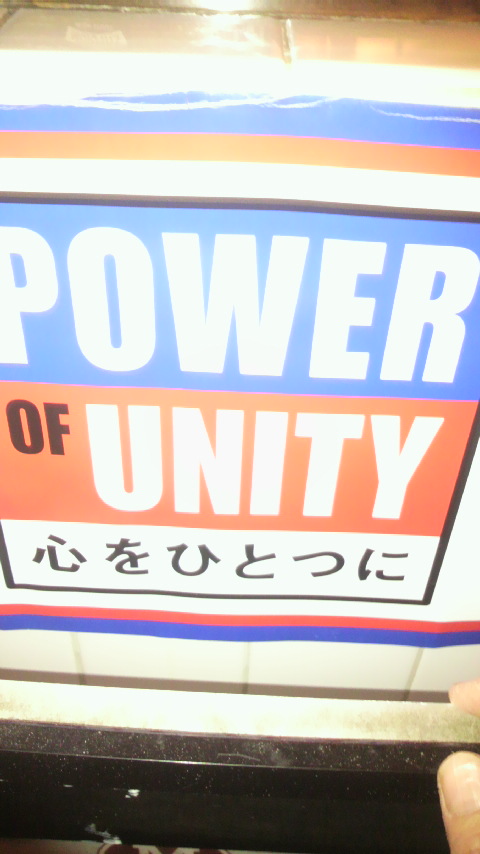 心ひとつに_a0075684_0563178.jpg