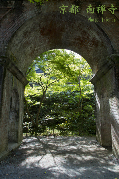 気になる南禅寺_b0195990_2111736.jpg