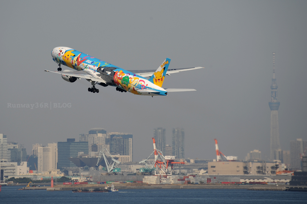 ピーーーーーース（２）　[HND/RJTT]_c0166094_16131714.jpg