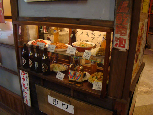昭和の町_a0047200_20572617.jpg
