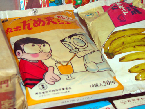 昭和の町_a0047200_20582278.jpg