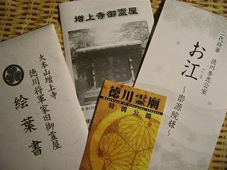 a0057402_12514129.jpg