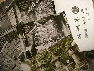 a0057402_1252419.jpg