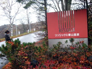 d0023103_14949.jpg