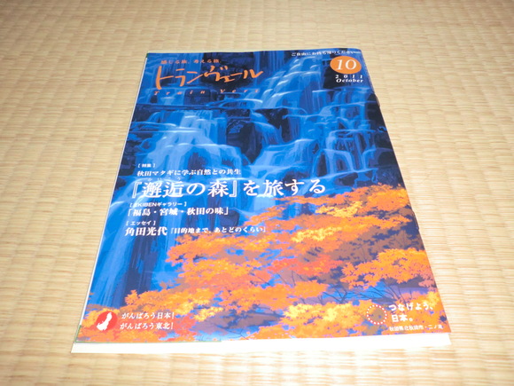 e0242504_12425167.jpg