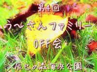 e0242804_21591765.gif
