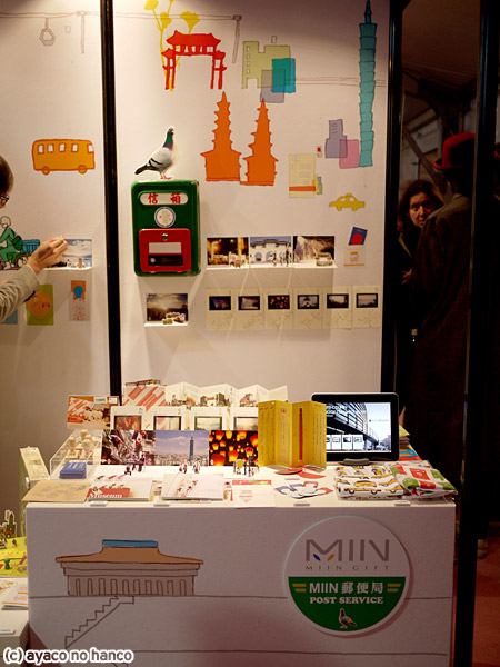 f0079110_2253980.jpg