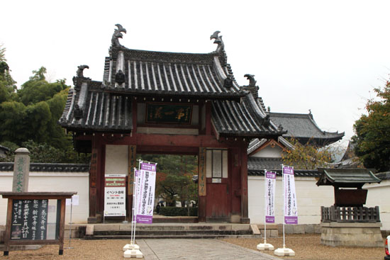 国民文化祭 京都 万福寺ほっこりコンサート_e0048413_22315492.jpg