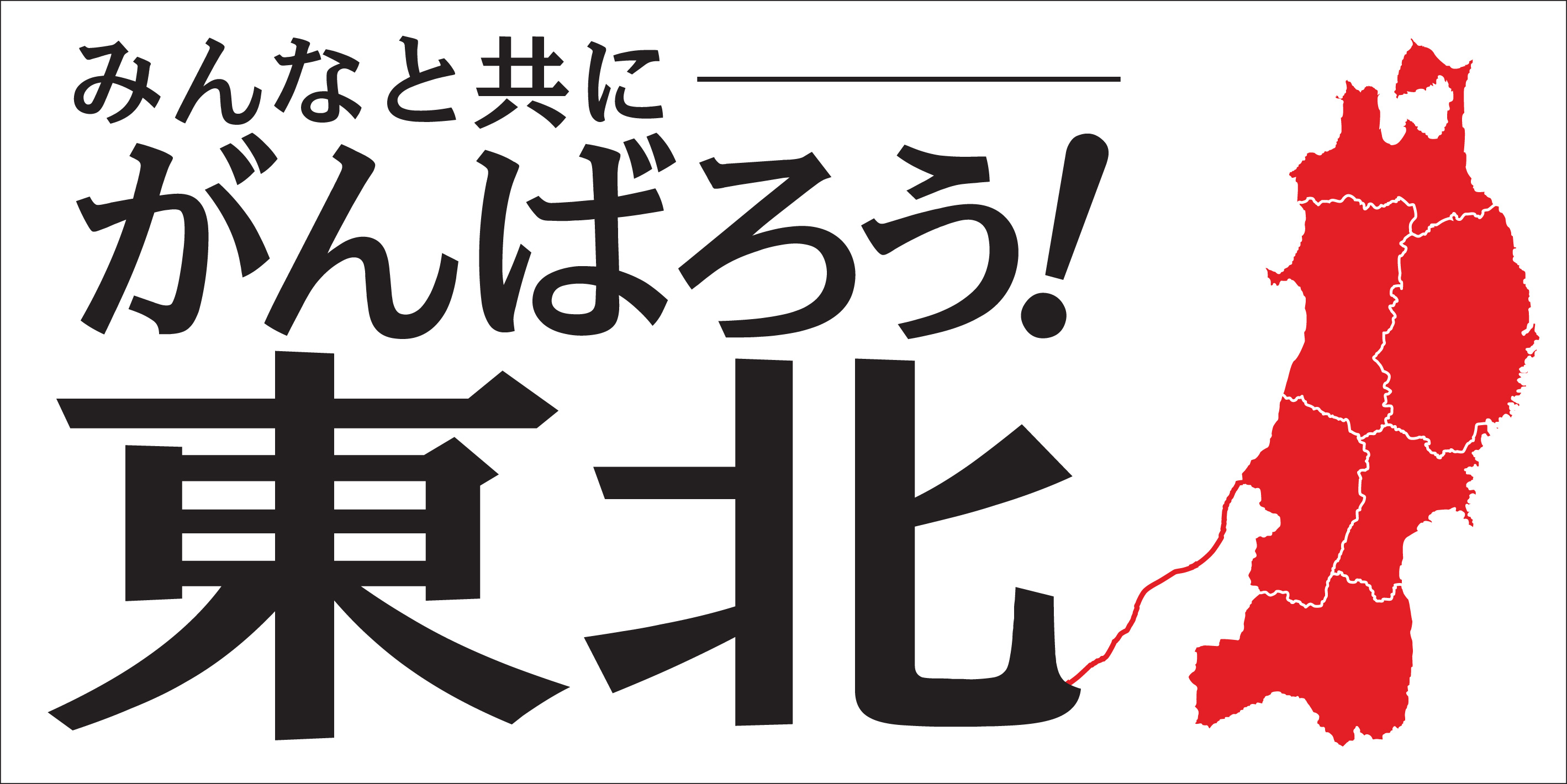 【がんばろう！東北】キリン 一番搾り とれたてホップ生ビール_a0167615_161576.jpg