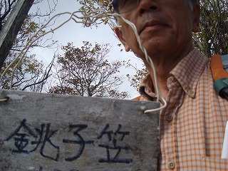 b0236019_1685783.jpg