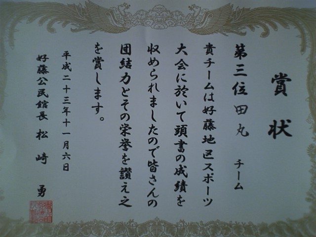 c0117028_23573678.jpg