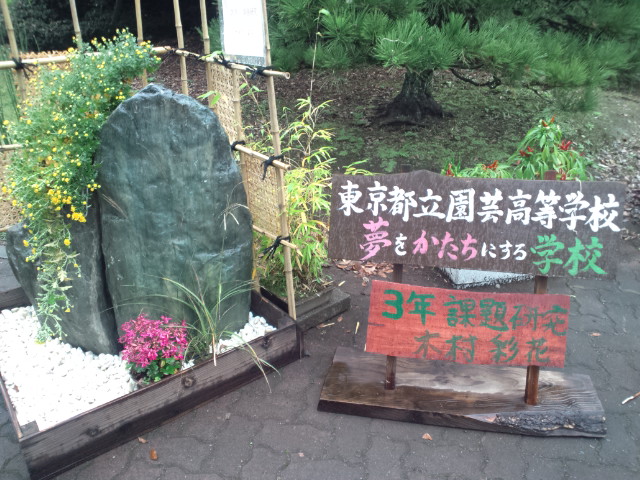 e0016828_17283541.jpg