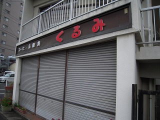 e0202031_22463628.jpg
