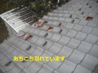 屋根瓦交換_f0031037_19311430.jpg