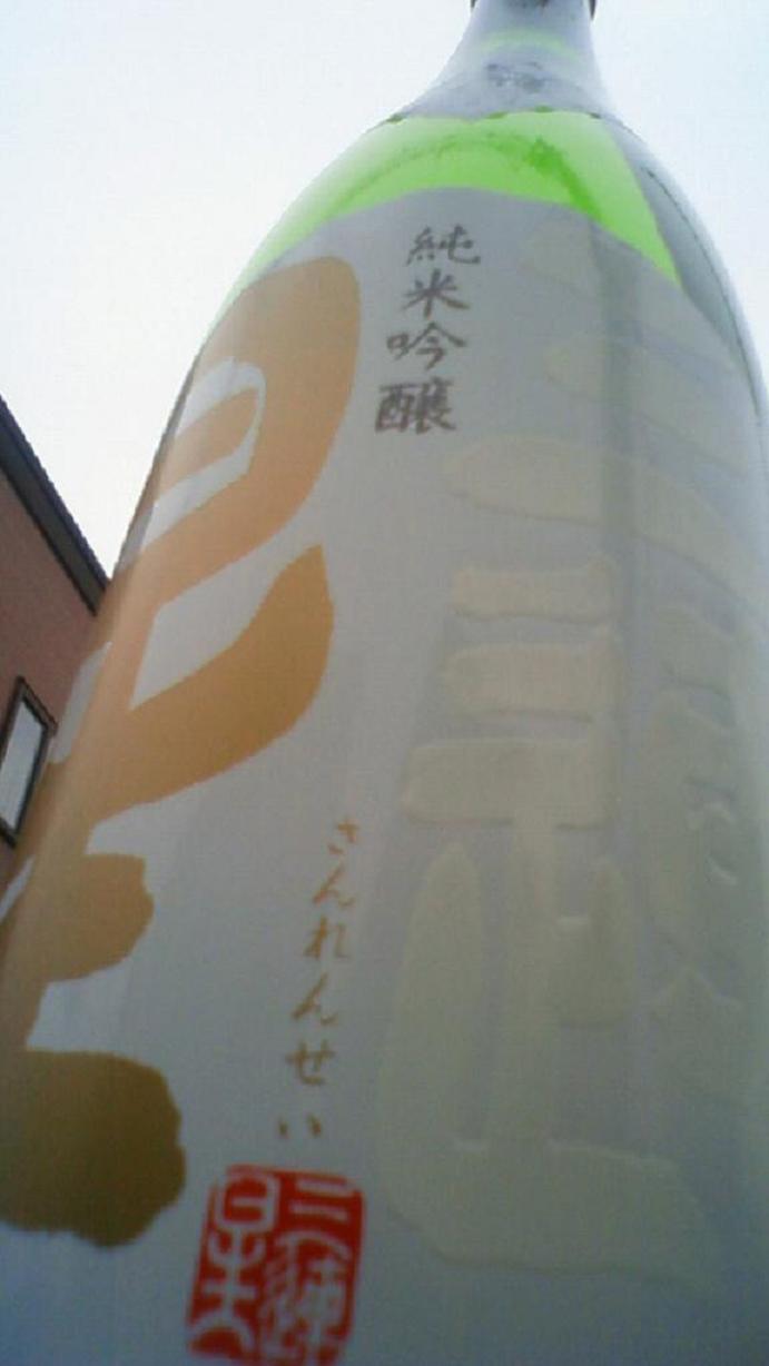 【日本酒】 三連星 純米吟醸 無濾過生原酒 渡船六号_e0173738_10265937.jpg