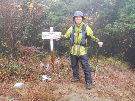 三郡縦走　宝満山～三郡山～砥石山～若杉山～篠栗_a0206345_2245335.jpg