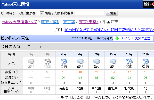a0123451_5575756.png