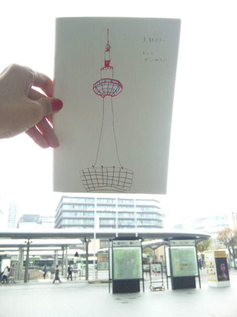 京都タワー！！_b0126653_8123270.jpg