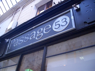 目指すお店Passage53に到着_b0031055_5281565.jpg