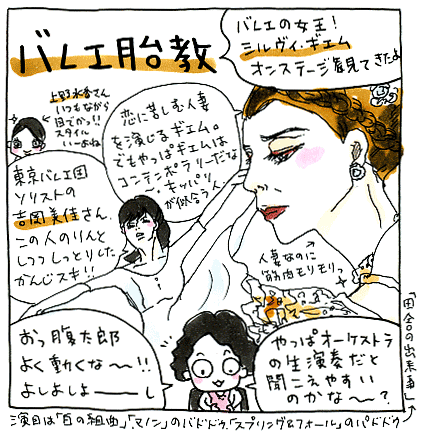 水菜、春菊の種蒔き。遅いけど雨近い。孫に柿を持つてく。長女嫌いだけど次女3女は好きみたい。_e0082956_6583257.gif