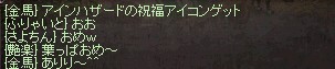 ２０１１年１１月５日　『打倒ですないとさま　～押すか引くか～』_b0128058_11562697.jpg