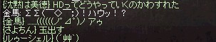 ２０１１年１１月５日　『打倒ですないとさま　～押すか引くか～』_b0128058_11583114.jpg