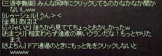 ２０１１年１１月５日　『打倒ですないとさま　～押すか引くか～』_b0128058_1211964.jpg