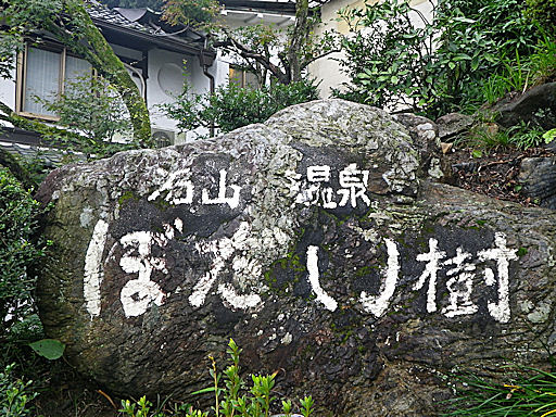 f0156359_1295229.jpg