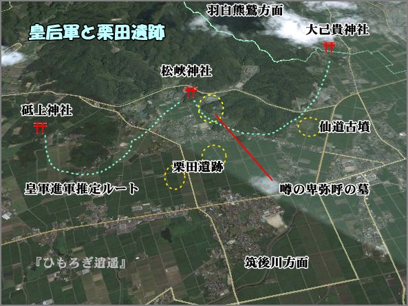 栗田遺跡・朱の祭祀土器のクニは熊鷲と対立していた？・邪馬台国朝倉説はここ_c0222861_1352047.jpg