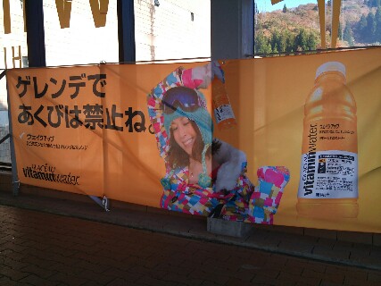 vitamin water × 林 亜紀子_c0151965_171510100.jpg